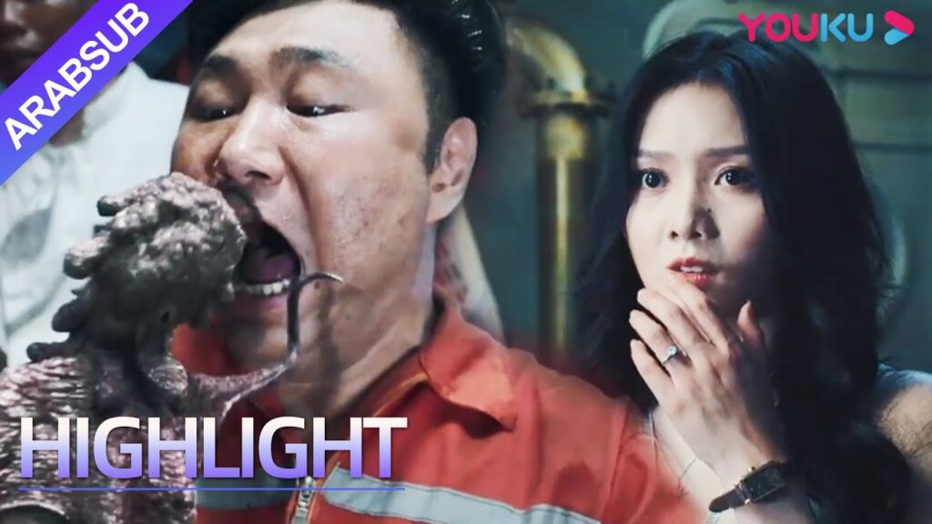 "وحش العمق"｜Monster of the Deep｜أراد الرجل السمين أن يلتهم وحوش البحر حيا ولكن تم التهامه!｜YOUKU