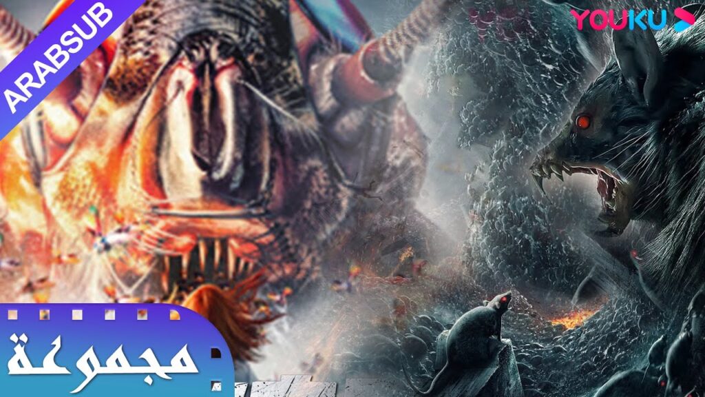 [كارثة الفئران]❌[الجعران]｜Rat Disaster｜Khepri｜الصراصير والجرذان متفشية في كل مكان، أيهما أكثر رعبا؟