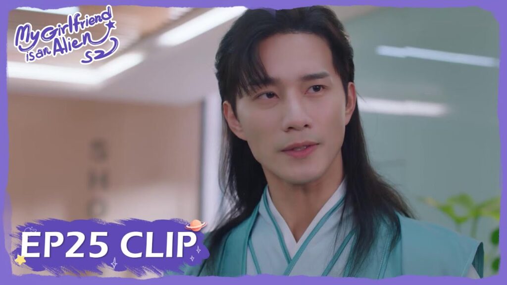 يرتدي ملابس غريبة لكي يجذبها | مقطع من الحلقة 25 "حبيبتي فضائية 2 " | WeTV