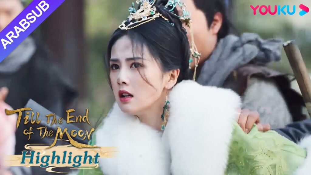 "النور بعد الليل القاتم"｜تم اختطاف لي سوسو ومطاردتها بمجرد استيقاظها!｜YOUKU