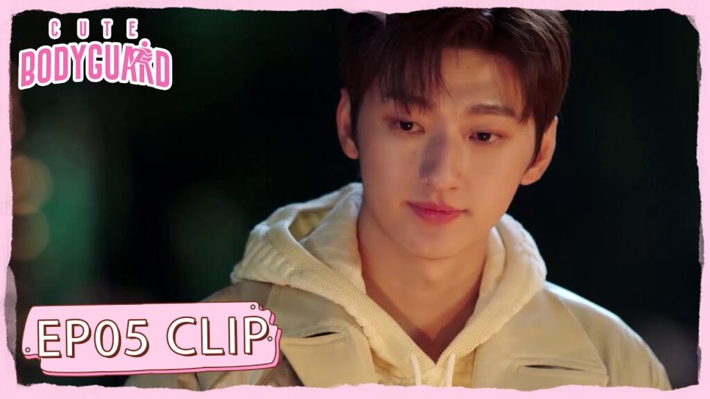 لم يلعب بهذه اللعبة من قبل وحكى ذكرياته | مقطع من الحلقة 5 "حارسة شخصية لطيفة " | WeTV