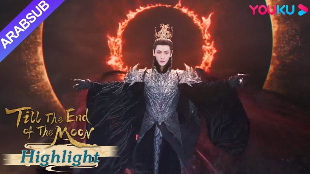 “النور بعد الليل القاتم”|ذبح خالد الشيطان الخالدين، وعادت لي سوسو إلى خمسمائة عام مضت|YOUKU "النور بعد الليل القاتم"|ذبح خالد الشيطان الخالدين، وعادت لي سوسو إلى خمسمائة عام مضت|YOUKU