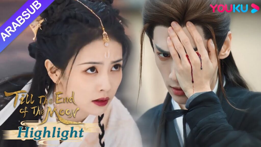 “النور بعد الليل القاتم”|رأت لي سو سو بالصدفة خالد الشيطان يتعرض للإذلال في الماضي!|YOUKU "النور بعد الليل القاتم"|رأت لي سو سو بالصدفة خالد الشيطان يتعرض للإذلال في الماضي!|YOUKU