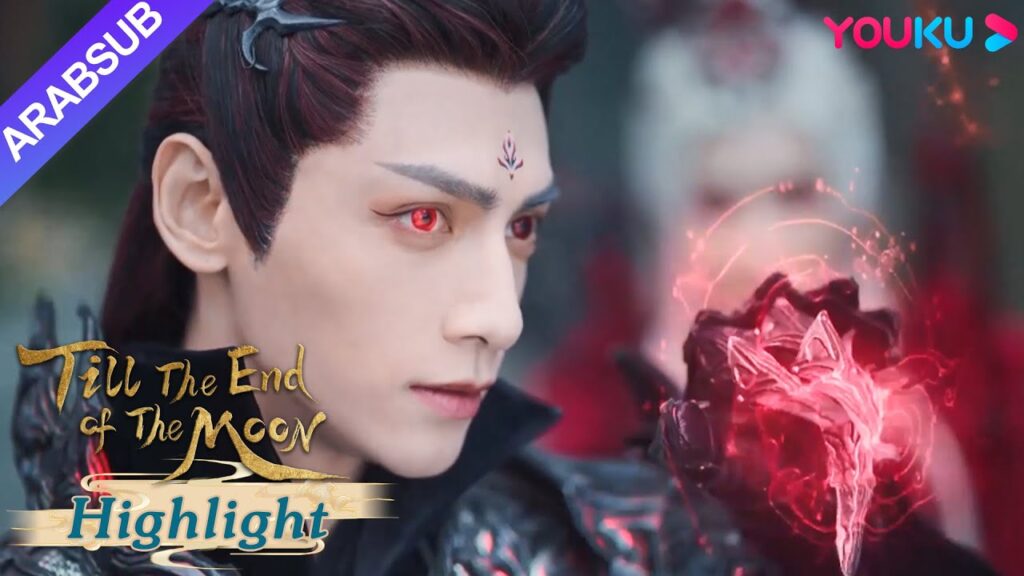 "النور بعد الليل القاتم"｜ذبح خالد الشيطان الخالدين، لحسن الحظ وصل لي سوسو في الوقت المناسب!｜YOUKU