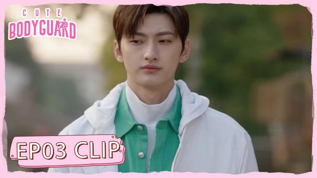 ظهر الشخص الذي تحبه جينغ جينغ | مقطع من الحلقة 3 "حارسة شخصية لطيفة " | WeTV