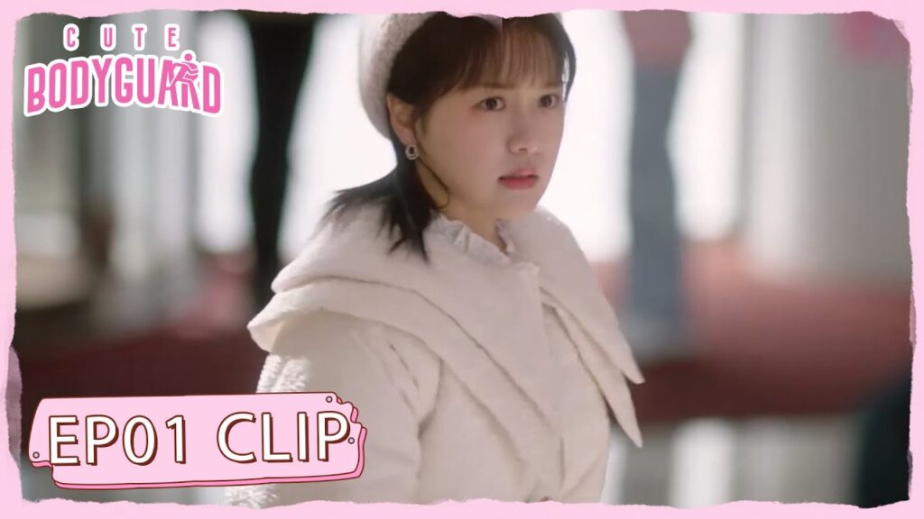 تضع أحمر الشفاه أمام باب سيارته | مقطع من الحلقة 1 "حارسة شخصية لطيفة " | WeTV