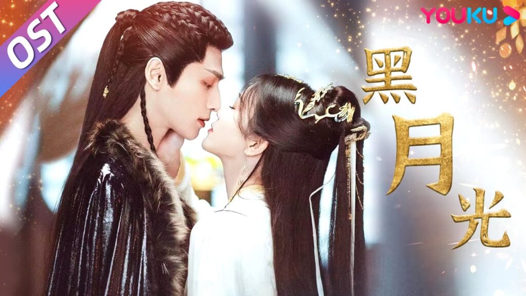 “النور بعد الليل القاتم”|Till The End of The Moon|أغنية النهاية، غناها تشانغ بيشين وماو يييي|YOUKU "النور بعد الليل القاتم"|Till The End of The Moon|أغنية النهاية، غناها تشانغ بيشين وماو يييي|YOUKU