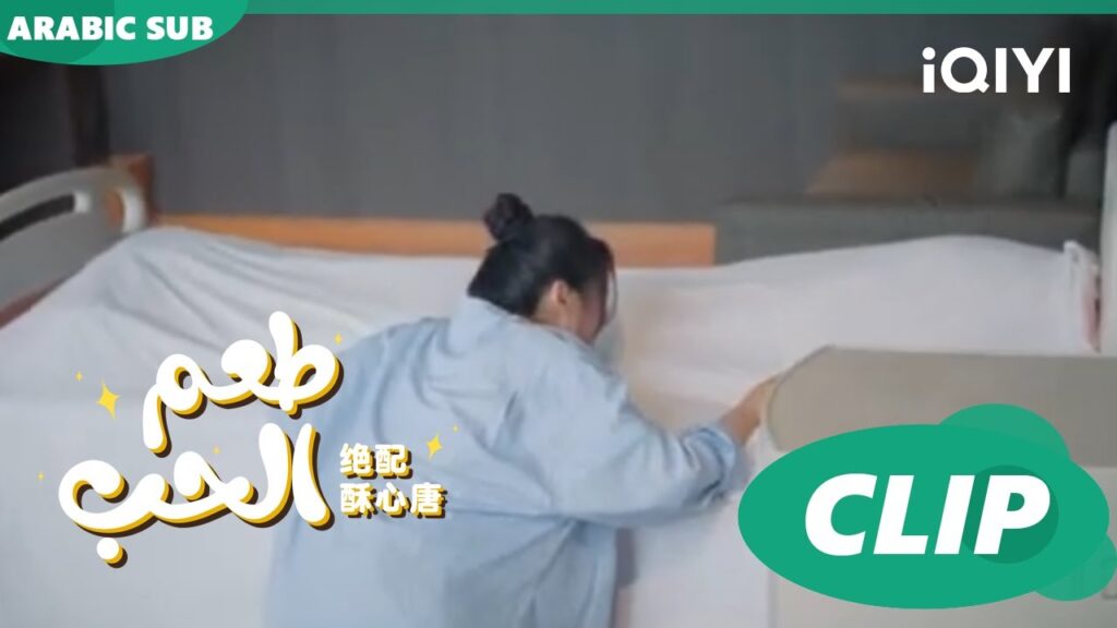 "تانج سو" ظنت أن "فو جو" مات | طعم الحب  Taste of Love ا الحلقة 14 ا iQIYI Arabic