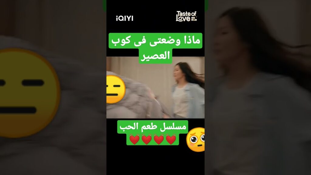 #iqiyi #iqiyiarabic #warmonacoldnight #بالطو #مسلسل #مسلسلات_رمضان #دراما #صيني #loveinaloop