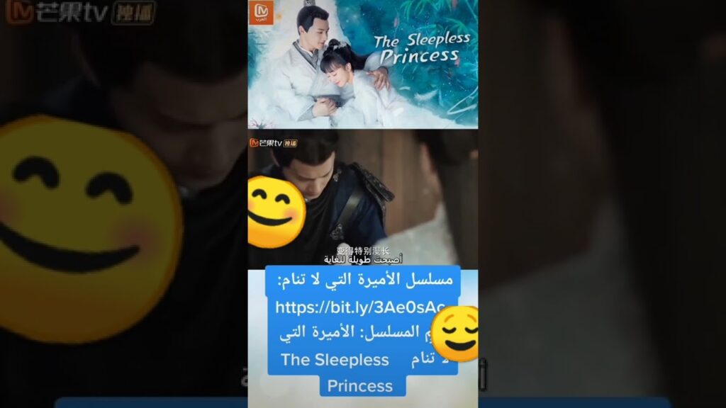 خلينى فى قلبك | الأميرة التى لا تنام | MangoTV Arabic #mangotvarabic #shorts خلينى فى قلبك | الأميرة التى لا تنام | MangoTV Arabic #mangotvarabic #shorts