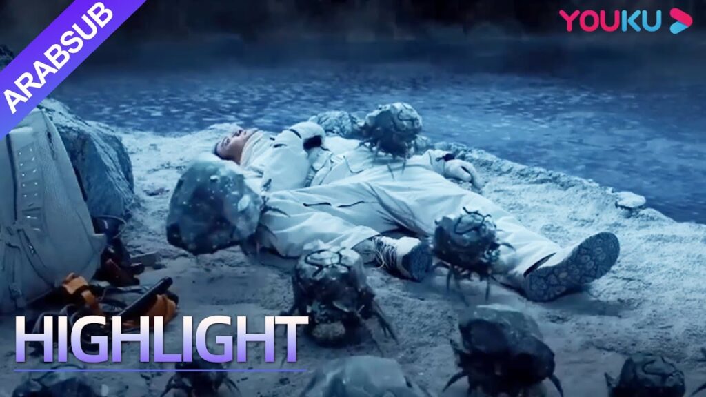 "الرحلة القطبية"｜The Polar Odyssey｜من أجل إنقاذ شريكه قطع الرجل حبل الهروب وغمرته حشرات غريبة!｜YOUKU