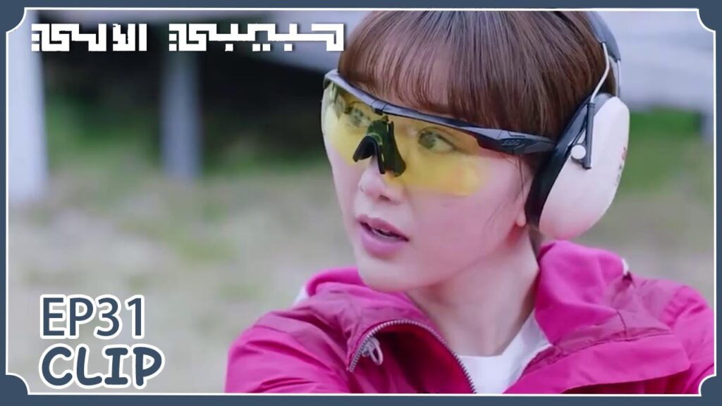 غطى أذنها واعترف لها بحبه | مقطع من الحلقة 31 "حبيبي الآلي " | WeTV