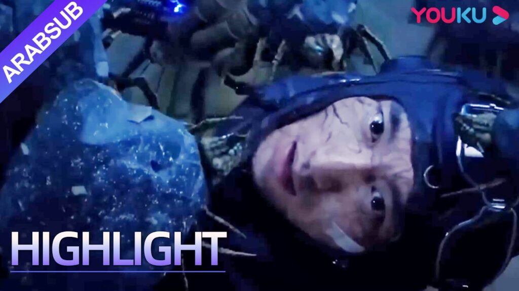 "الرحلة القطبية"｜The Polar Odyssey｜الكل يبحث عن الكنز في جبل الثلج وهاجمه حشرات غريبة!｜YOUKU