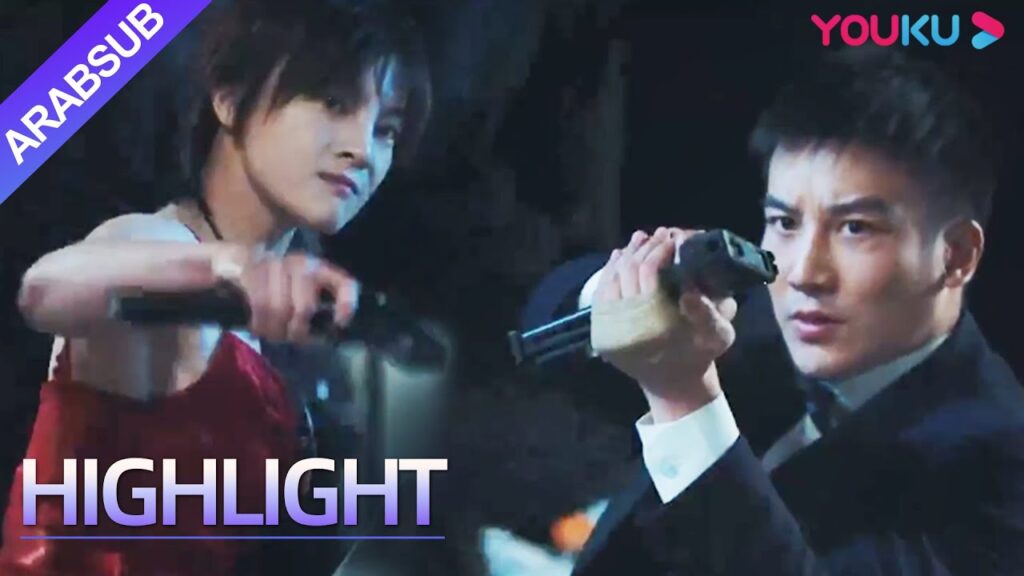 "ملك القناصين"｜The King of Snipers｜شركاء التعاون ينقلبون ضد بعضهم البعض!｜YOUKU