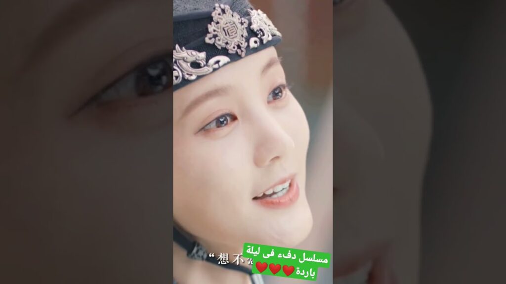 #warmonacoldnight #iqiyi #moonlight #مسلسلات_رمضان #مسلسل #iqiyiarabic #loveinaloop #بالطو #صيني