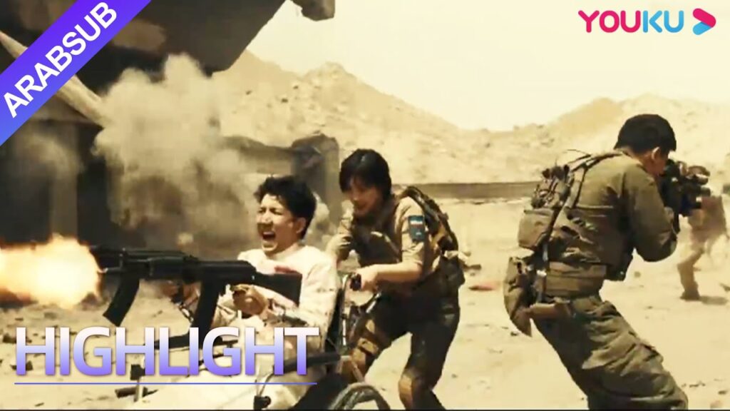 "ملك القناصين"｜The King of Snipers｜صدمة! ذهب رجل إلى ساحة المعركة على كرسي متحرك! ؟｜YOUKU