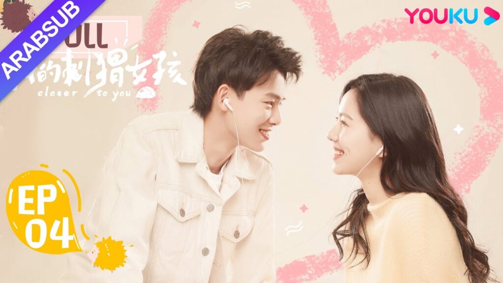 "أقرب إليك"｜Closer To You｜الحلقة 04｜ماتت الفتاة بالصدفة، وسافر الصبي عبر الزمان والمكان من أجل الحب
