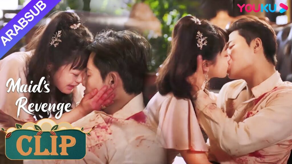 “انتقام الخادمة”|صد فانغ تيان يى رصاصة لإنقاذ دونغ تينغ ياو!|Maid’s Revenge|YOUKU "انتقام الخادمة"|صد فانغ تيان يى رصاصة لإنقاذ دونغ تينغ ياو!|Maid's Revenge|YOUKU