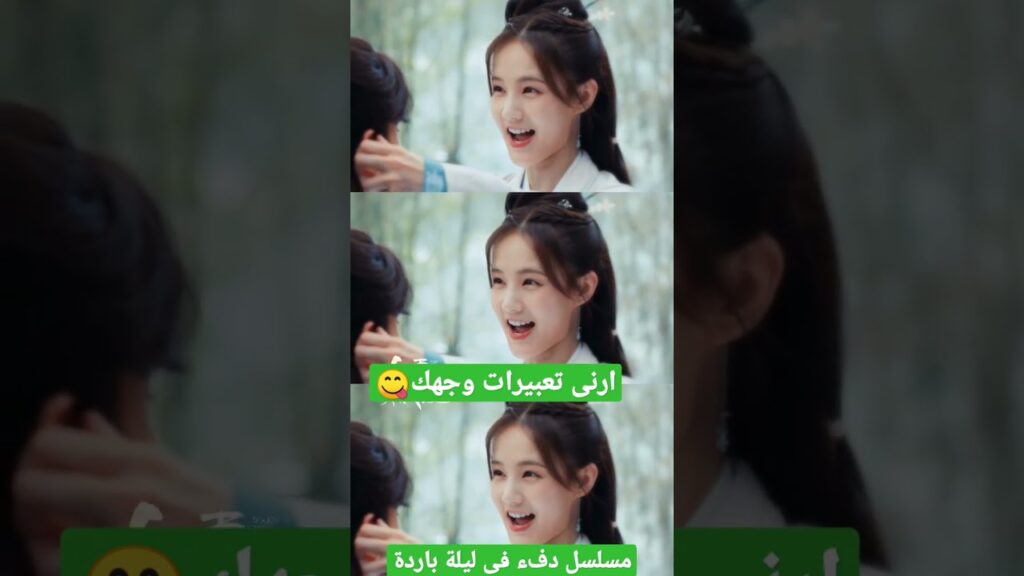 #iqiyi #moonlight #warmonacoldnight #iqiyiarabic #loveinaloop #مسلسل #مسلسلات_رمضان #cdrama #chinese