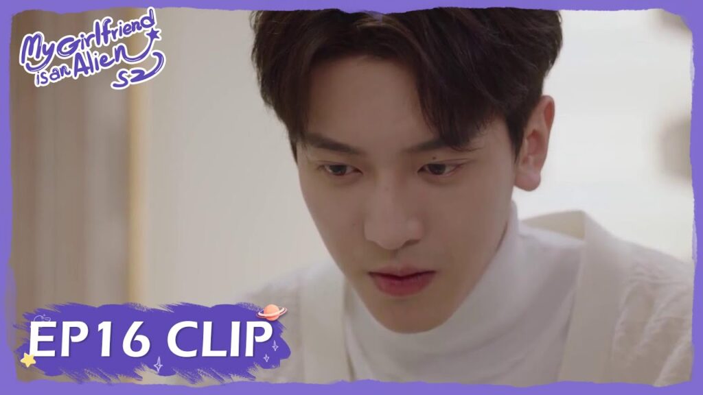 شي يي سيعترف لشياو تشي أنه من الفضاء أيضًا | مقطع من الحلقة 16 "حبيبتي فضائية 2 " | WeTV