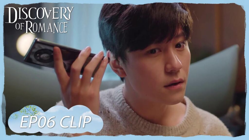 أرسلت له كلمة "عزيزي" بالخطأ | مقطع من الحلقة 6 "اكتشاف الرومانسية " | WeTV