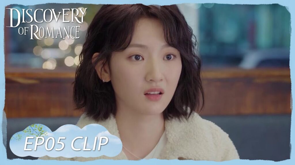 شياو سونغ قدمت هدية للشاب الذي تحبه لكنه رفضها | مقطع من الحلقة 5 "اكتشاف الرومانسية " | WeTV