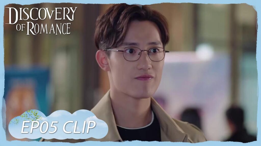 يتشاجران بسبب شيا تيان | مقطع من الحلقة 5 "اكتشاف الرومانسية " | WeTV