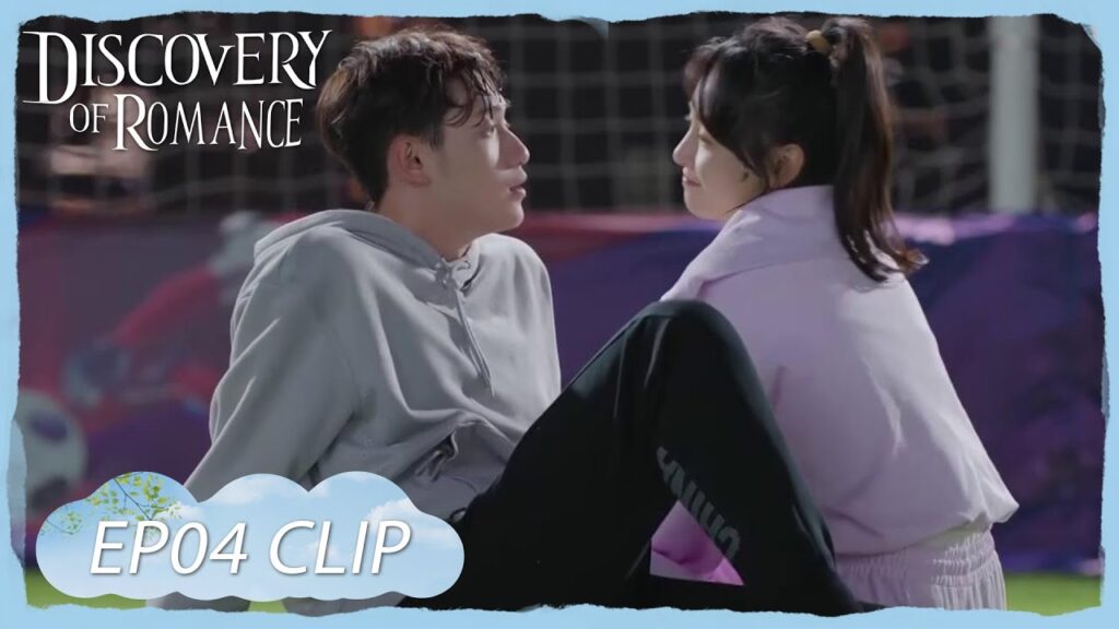 يعترفان لبعضهما بالحب في ملعب كرة القدم | مقطع من الحلقة 4 “اكتشاف الرومانسية ” | WeTV يعترفان لبعضهما بالحب في ملعب كرة القدم | مقطع من الحلقة 4 "اكتشاف الرومانسية " | WeTV