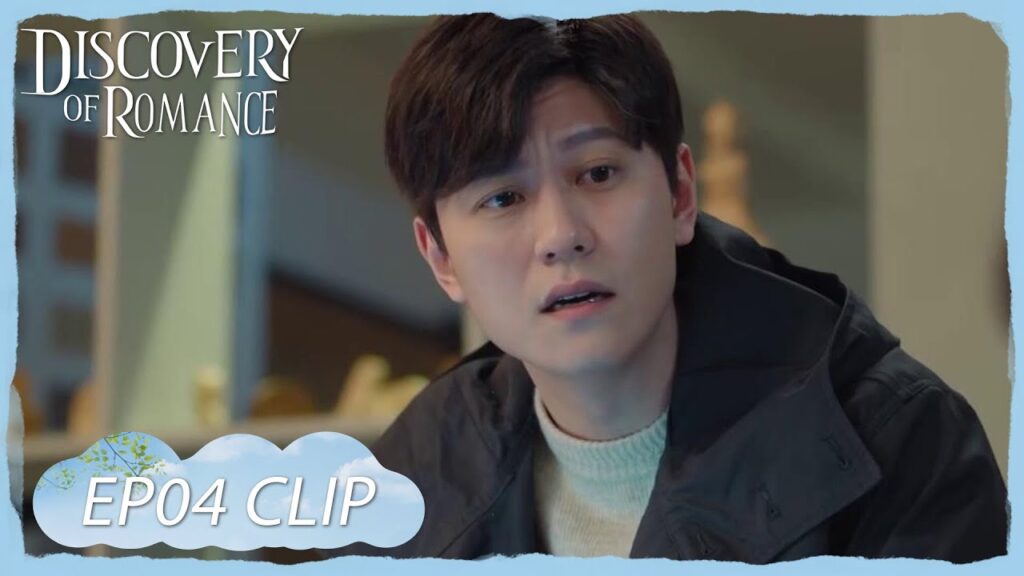 زي هاو يحاول دائمًا التقرب من شيا تيان لكنها ترفض | مقطع من الحلقة 4 “اكتشاف الرومانسية ” | WeTV زي هاو يحاول دائمًا التقرب من شيا تيان لكنها ترفض | مقطع من الحلقة 4 "اكتشاف الرومانسية " | WeTV