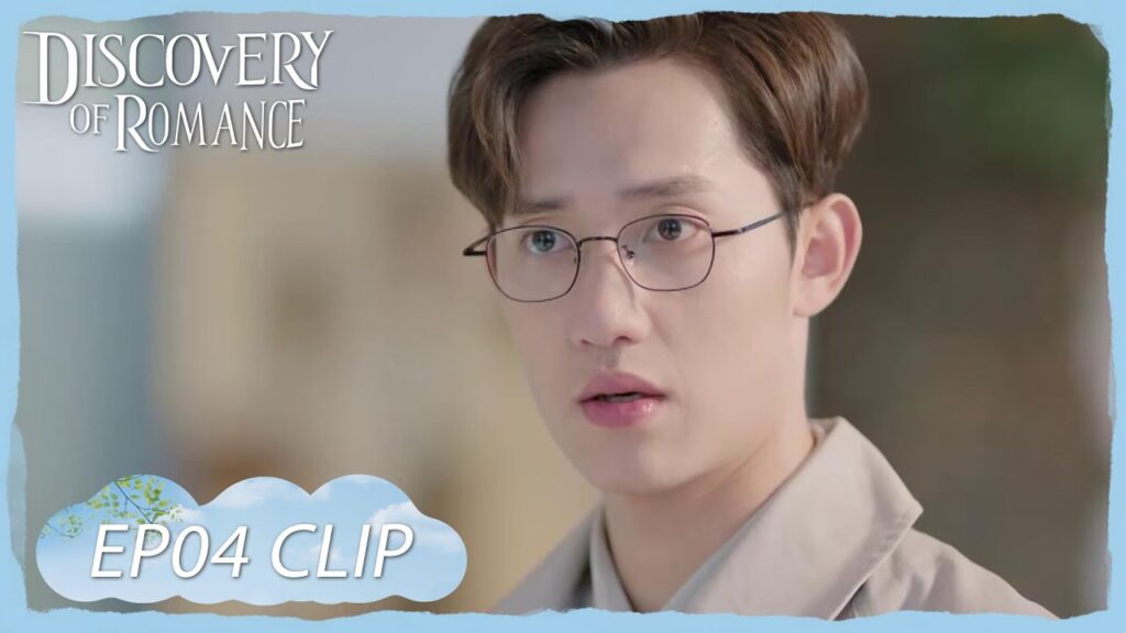 غوان شين أول مرة يلتقي بحبيب حبيبته السابق | مقطع من الحلقة 4 “اكتشاف الرومانسية ” | WeTV غوان شين أول مرة يلتقي بحبيب حبيبته السابق | مقطع من الحلقة 4 "اكتشاف الرومانسية " | WeTV