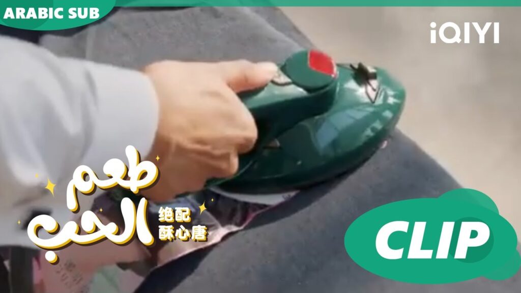 “فو جو” تحرق صورة مثلها الأعلي | طعم الحب Taste of Love ا الحلقة 1 ا iQIYI Arabic "فو جو" تحرق صورة مثلها الأعلي | طعم الحب Taste of Love ا الحلقة 1 ا iQIYI Arabic