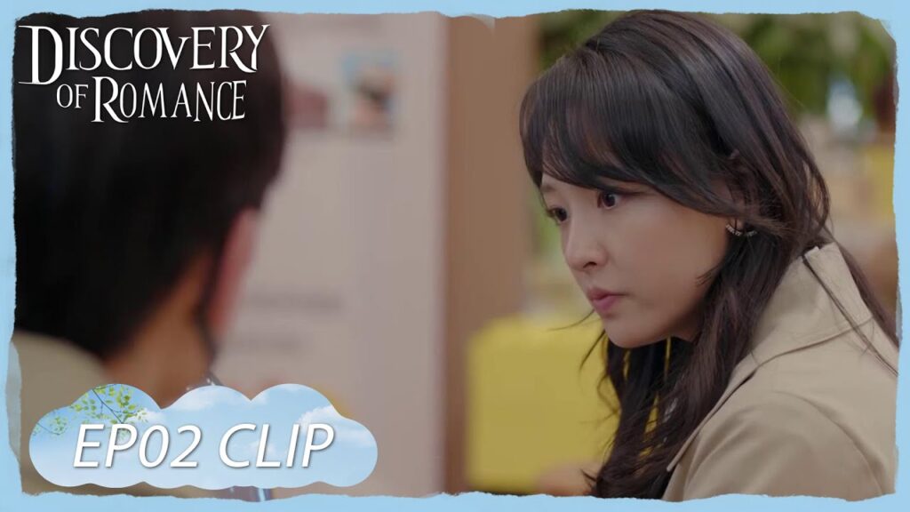 قابلته كيف تفهم منه ما حدث بينهما | مقطع من الحلقة 2 "اكتشاف الرومانسية " | WeTV