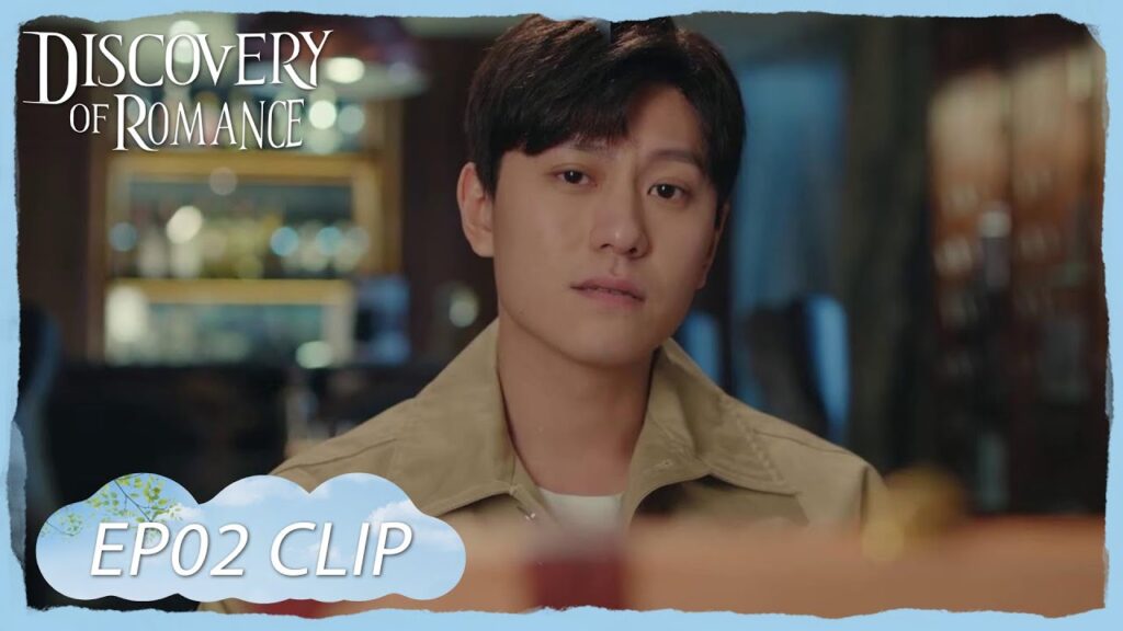 شيا تيان طلبت كثيرًا أن يعودا لبعضهما لكن تصرفه…! | مقطع من الحلقة 2 “اكتشاف الرومانسية ” | WeTV شيا تيان طلبت كثيرًا أن يعودا لبعضهما لكن تصرفه...! | مقطع من الحلقة 2 "اكتشاف الرومانسية " | WeTV