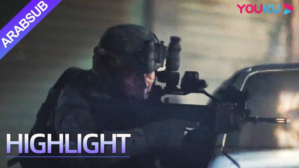 "عملية الاعتداء"｜Assault Operation｜وصول تعزيزات الأعداء، كيف يجب على فريق الخروج من الحصار؟ !｜YOUKU