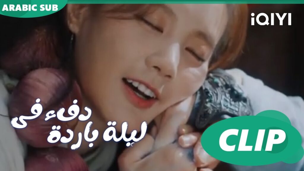 "جيو" تشعر بدوار و "تشينج" يعالجهاا دفء في ليلة باردة  Warm on a Cold Night ا الحلقة 2ا iQIYI Arabic