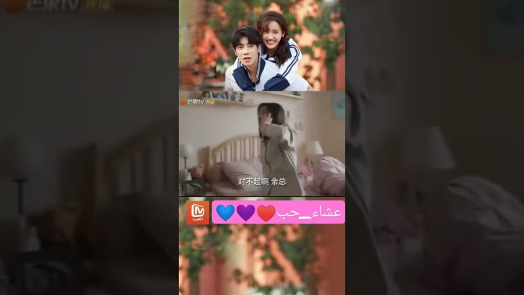 صباح الفل🌤️ | عشاء حب | #mangotvarabic #shorts صباح الفل🌤️ | عشاء حب | #mangotvarabic #shorts