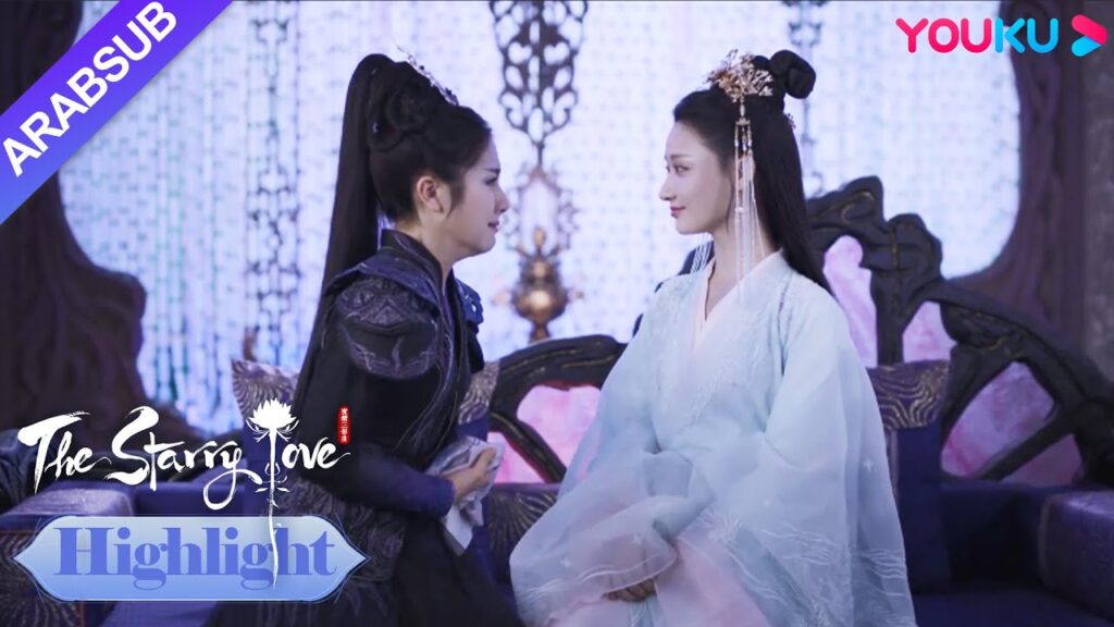 The Starry Love｜تشينغكوي عادت!؟ عند رؤيتها، لم تستطع يه تان التوقف عن البكاء!｜YOUKU