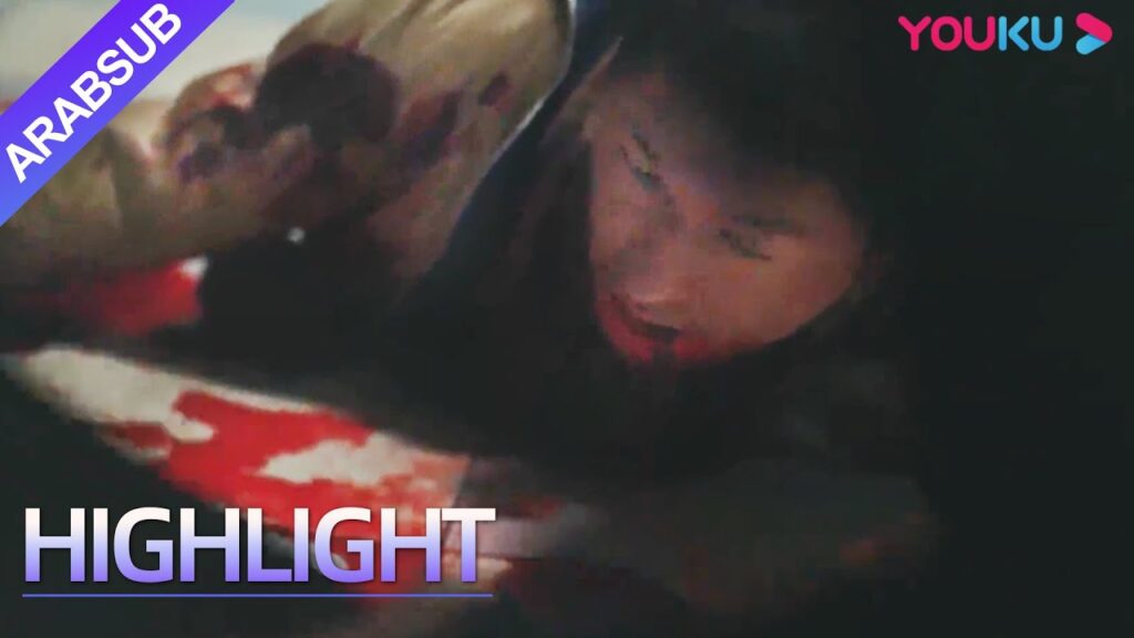 "عملية الاعتداء"｜Assault Operation｜كشف هوية الكشاف وتعرض للطعن عدة مرات!｜YOUKU