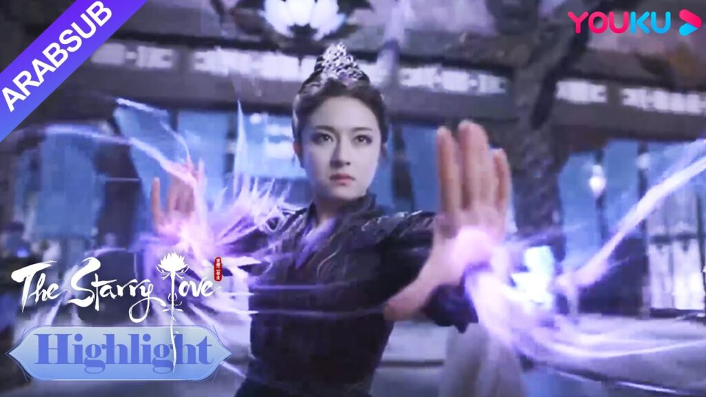 The Starry Love｜دمرت يه تان الفراغ الطاغية وحكمت عالم الفراغ!｜YOUKU