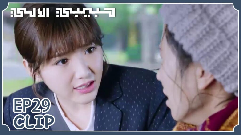 منغ يان التقت سيدة على وشك الولادة فأخذتها إلى المشفى | مقطع من الحلقة 29 “حبيبي الآلي ” | WeTV منغ يان التقت سيدة على وشك الولادة فأخذتها إلى المشفى | مقطع من الحلقة 29 "حبيبي الآلي " | WeTV