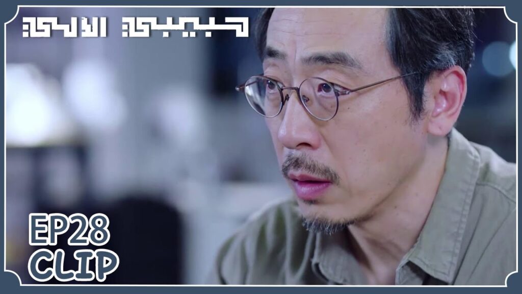 والده مسح ذكريات ابنه مع حبيبته | مقطع من الحلقة 28 “حبيبي الآلي ” | WeTV والده مسح ذكريات ابنه مع حبيبته | مقطع من الحلقة 28 "حبيبي الآلي " | WeTV