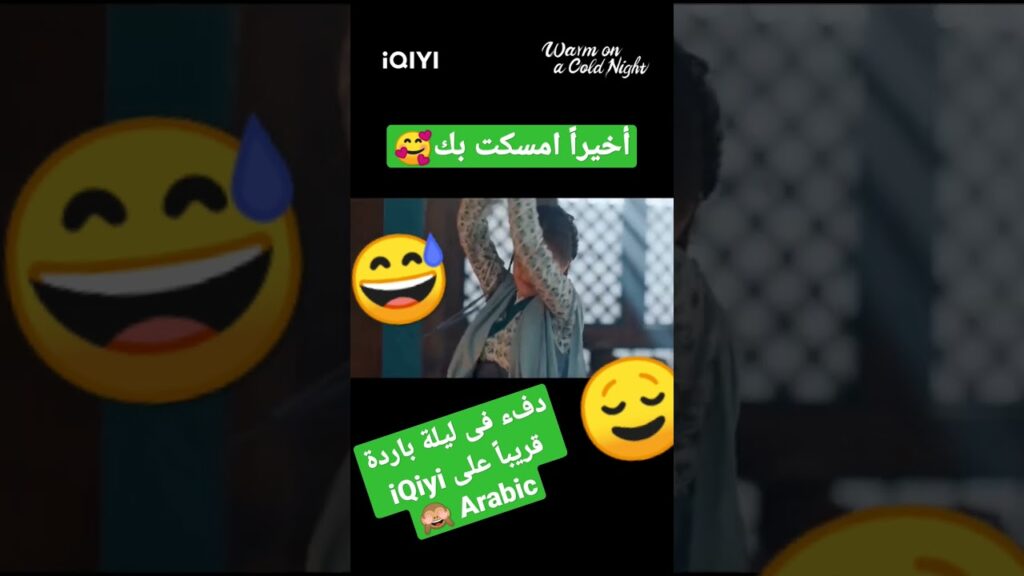 #iqiyi #ordinarygreatness #moonlight #loveinaloop #مسلسل #مسلسلات_رمضان #مسلسلات_كورية #iqiyiarabic