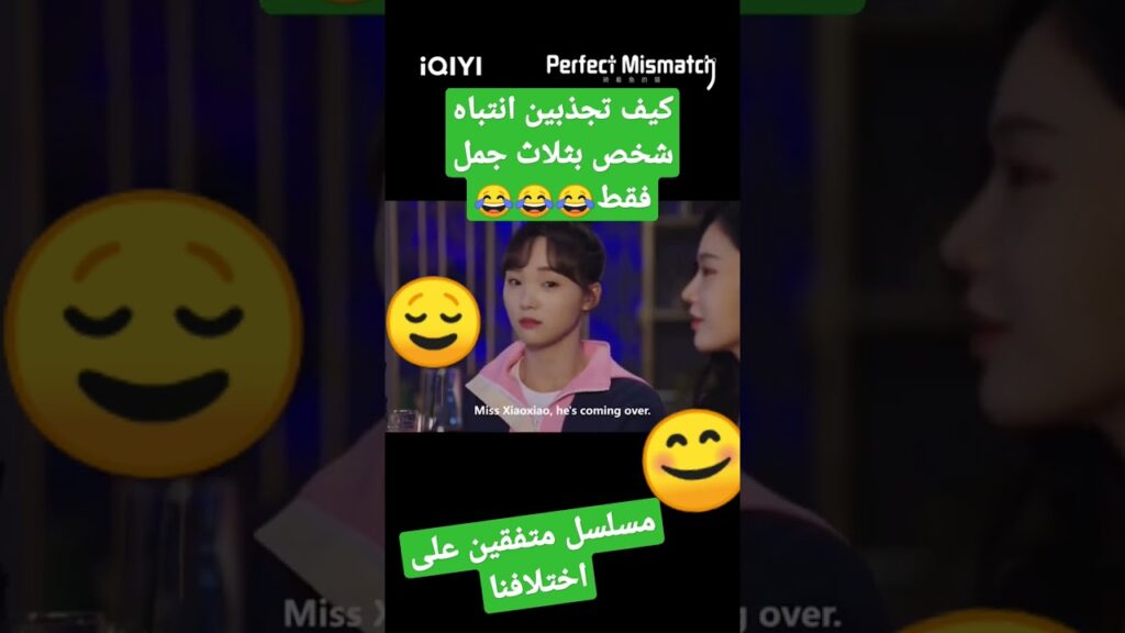 #perfectmatch #lovebetweenfairyandthedevil #chinesedrama #ازمه_منتصف_العمر #nevergiveup #dylanwang
