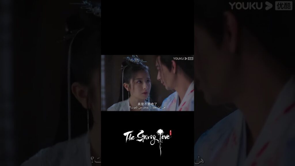 The Starry Love|شاو ديان يو تشين قاوم التعذيب لإنقاذ يه تان!|YOUKU The Starry Love|شاو ديان يو تشين قاوم التعذيب لإنقاذ يه تان!|YOUKU
