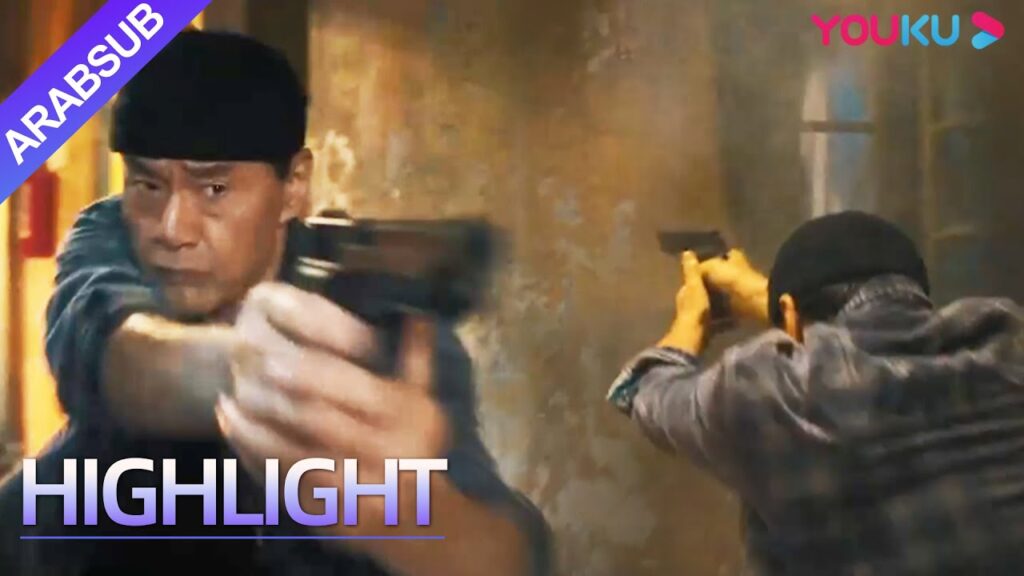 “انتقام القناص”|Sniper Vengeance|تم تعقب المخضرم من قبل منظمة قاتلة وقاتل بمفرده!|YOUKU "انتقام القناص"|Sniper Vengeance|تم تعقب المخضرم من قبل منظمة قاتلة وقاتل بمفرده!|YOUKU