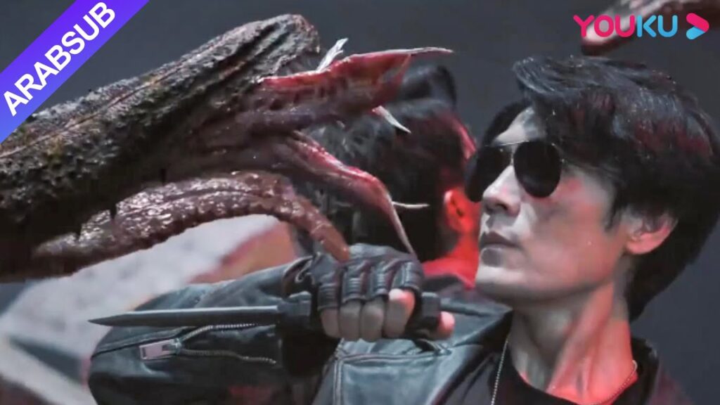 "إعادة توحيد: العظيم في الهاوية"｜Reunion｜خط القصة｜ما هو الوحش في الظلام؟ !｜YOUKU