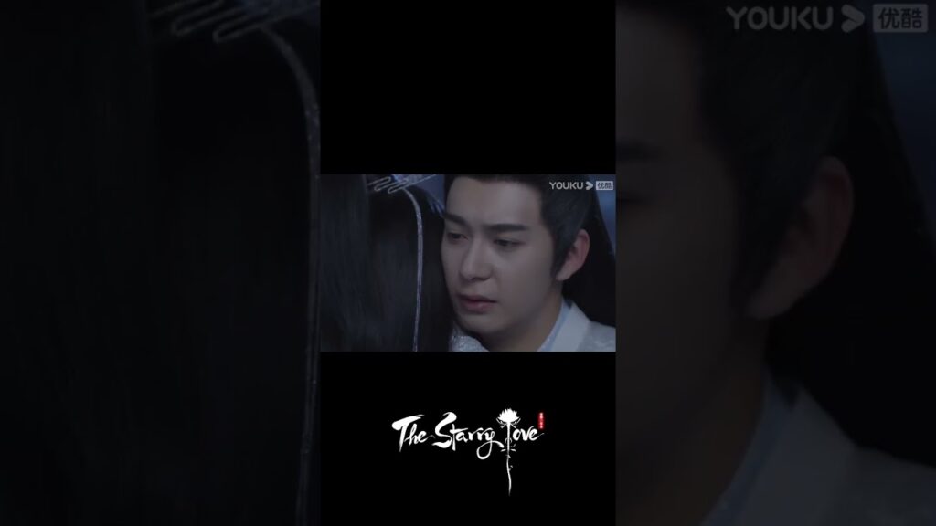 The Starry Love｜شاو ديان يو تشين يعانق يه تان ويعترف بمودة!｜YOUKU
