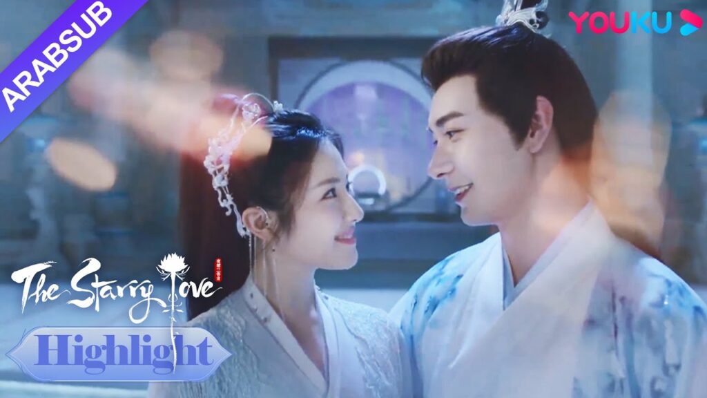 The Starry Love|يعلم شوانشانغ فن خرافية يه تان شخصيا، الجو جميل جدا!|YOUKU The Starry Love|يعلم شوانشانغ فن خرافية يه تان شخصيا، الجو جميل جدا!|YOUKU