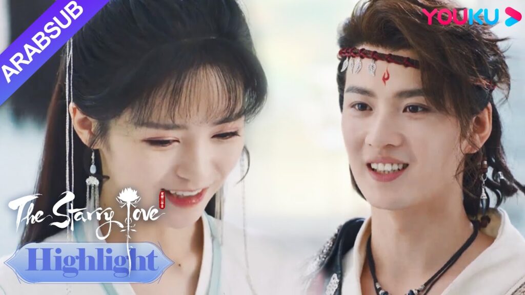 The Starry Love|يلتقي دي لانجو وتسي وو أخيرا في أكاديمية شانغشو مملكة السماء!|YOUKU The Starry Love|يلتقي دي لانجو وتسي وو أخيرا في أكاديمية شانغشو مملكة السماء!|YOUKU