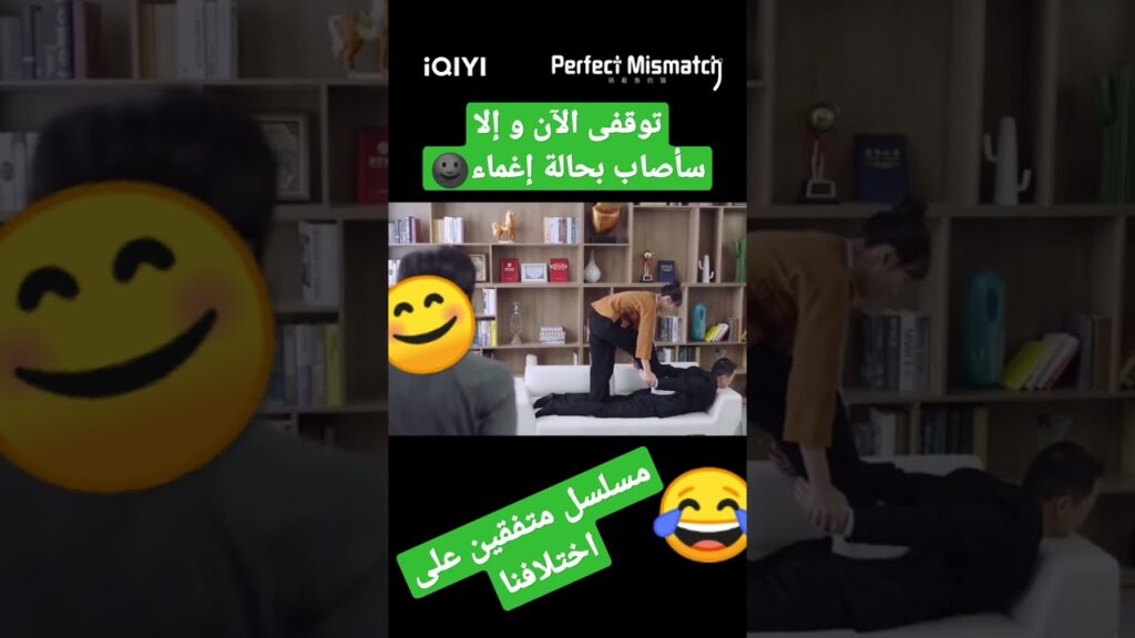 #iqiyiarabic #unchainedlove #dylanwang #li_yi_tong #zhangyi #الضربة_القاضية #رجلي_المميت #chenyuqi